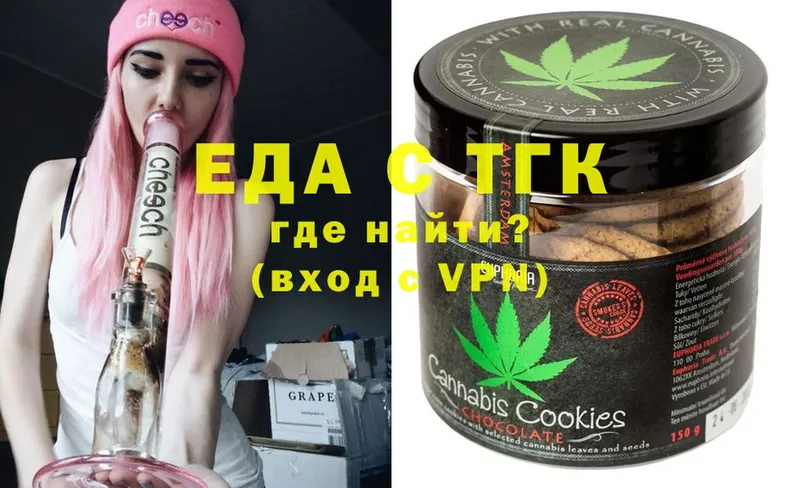 Canna-Cookies конопля  купить наркотик  Белокуриха 