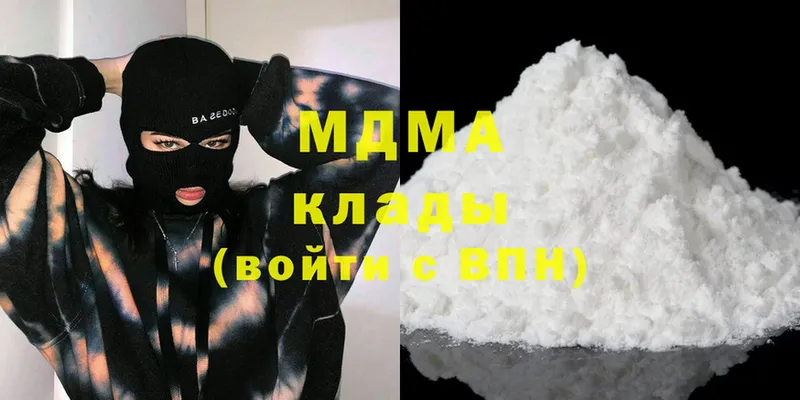 MDMA VHQ  ОМГ ОМГ tor  Белокуриха 