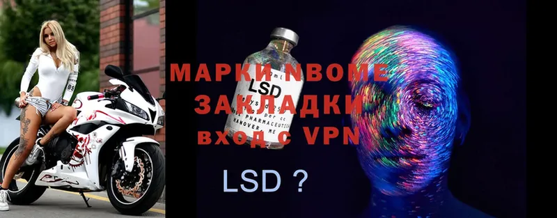 Марки N-bome 1,5мг  KRAKEN зеркало  Белокуриха  где найти наркотики 